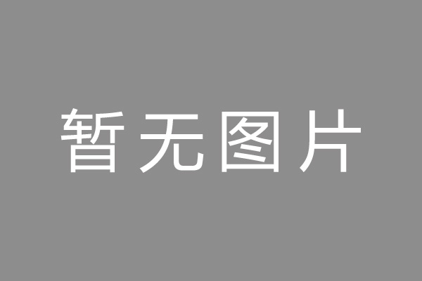 山阳县车位贷款和房贷利率 车位贷款对比房贷
